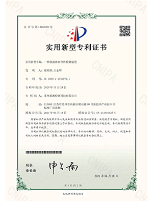 一種校準(zhǔn)微差壓水平可調(diào)工裝